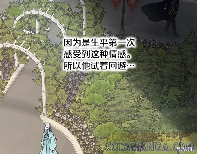 《明明是冷美人小姐却变成了忠犬大少爷》第23话 第189页