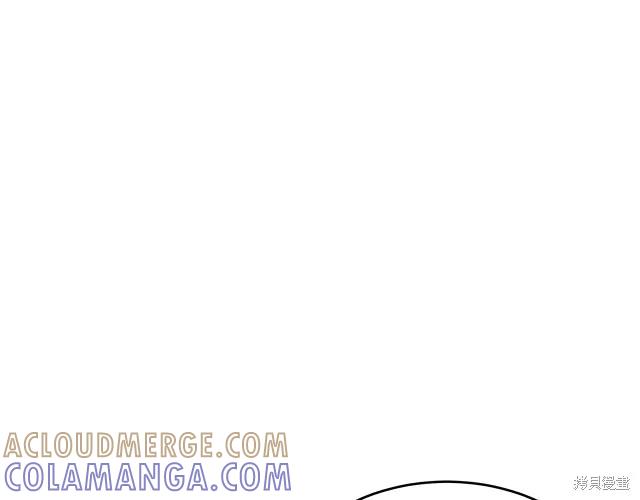 《明明是冷美人小姐却变成了忠犬大少爷》第23话 第101页