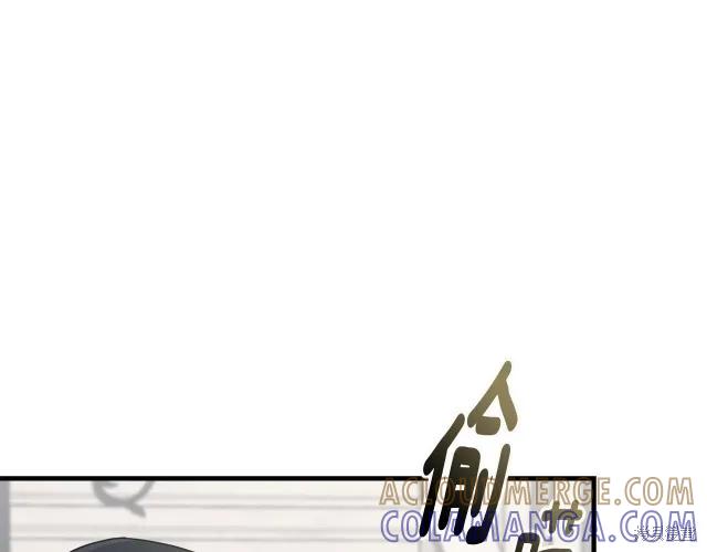 《明明是冷美人小姐却变成了忠犬大少爷》第23话 第145页