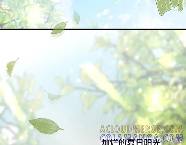 《明明是冷美人小姐却变成了忠犬大少爷》第23话 第181页