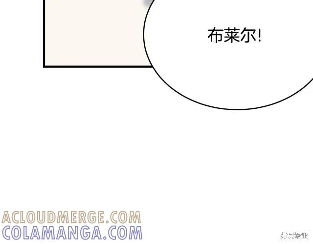 《明明是冷美人小姐却变成了忠犬大少爷》第23话 第49页