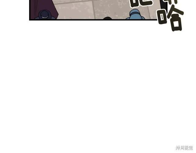 《明明是冷美人小姐却变成了忠犬大少爷》第23话 第158页