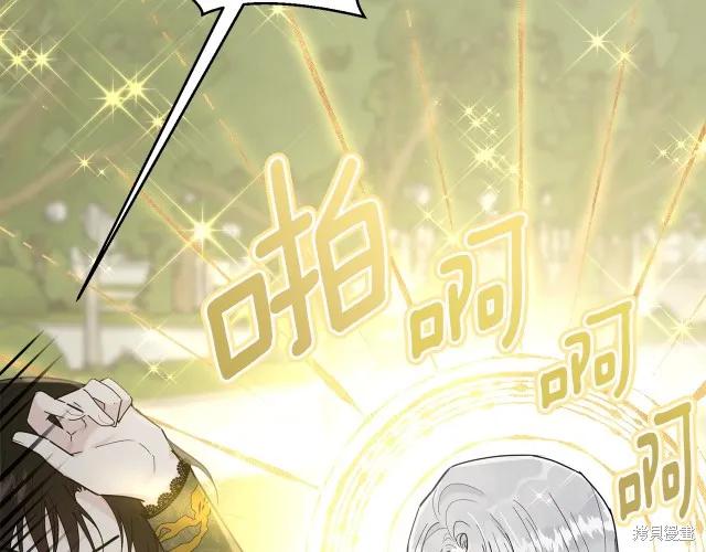 《明明是冷美人小姐却变成了忠犬大少爷》第23话 第52页