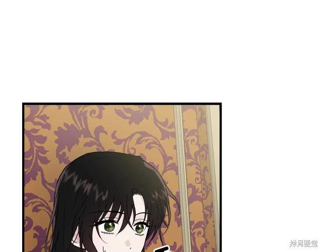 《明明是冷美人小姐却变成了忠犬大少爷》第23话 第99页