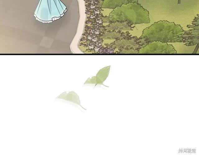 《明明是冷美人小姐却变成了忠犬大少爷》第23话 第190页