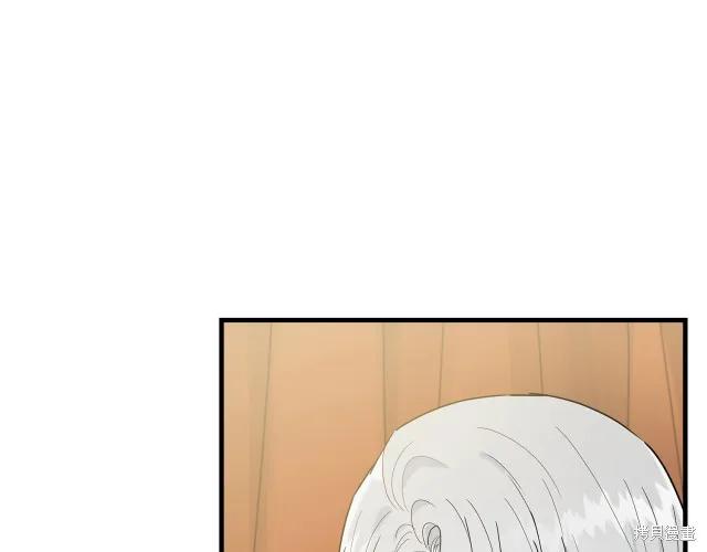 《明明是冷美人小姐却变成了忠犬大少爷》第23话 第104页
