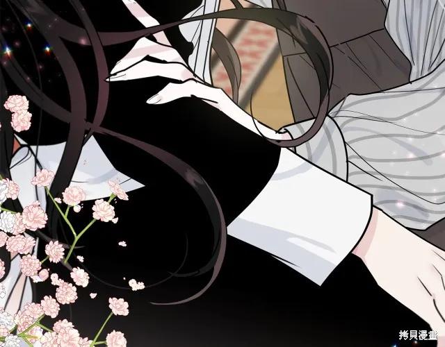《明明是冷美人小姐却变成了忠犬大少爷》第23话 第6页