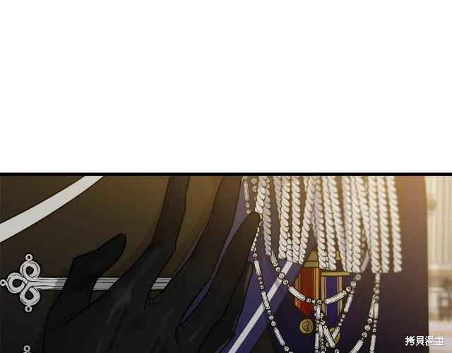 《明明是冷美人小姐却变成了忠犬大少爷》第23话 第202页