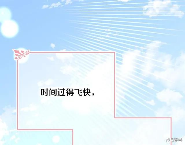 《明明是冷美人小姐却变成了忠犬大少爷》第23话 第36页
