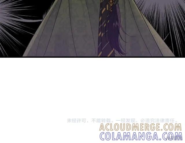 《明明是冷美人小姐却变成了忠犬大少爷》第23话 第209页