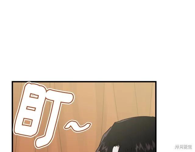 《明明是冷美人小姐却变成了忠犬大少爷》第23话 第74页