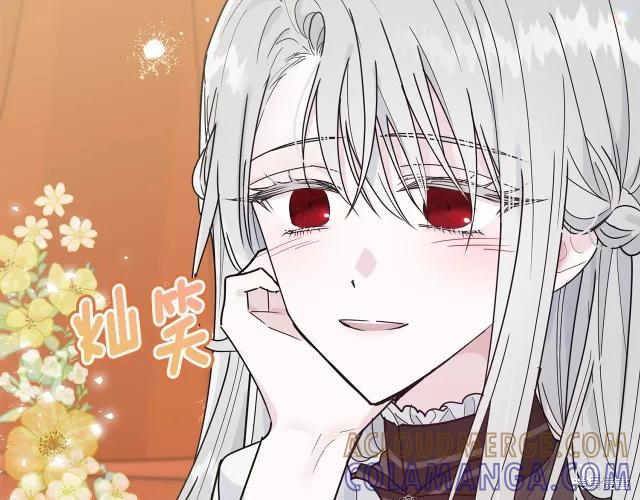 《明明是冷美人小姐却变成了忠犬大少爷》第23话 第129页