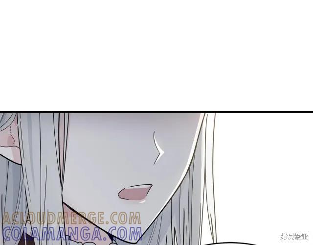 《明明是冷美人小姐却变成了忠犬大少爷》第23话 第77页