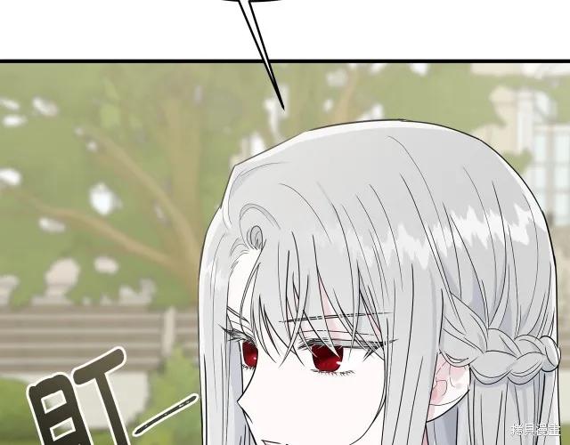 《明明是冷美人小姐却变成了忠犬大少爷》第23话 第56页