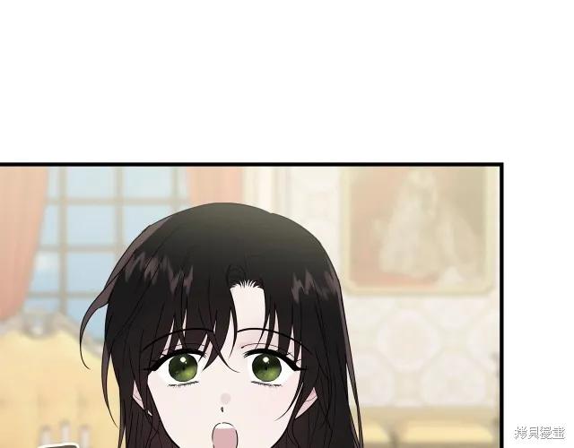 《明明是冷美人小姐却变成了忠犬大少爷》第24话 第110页
