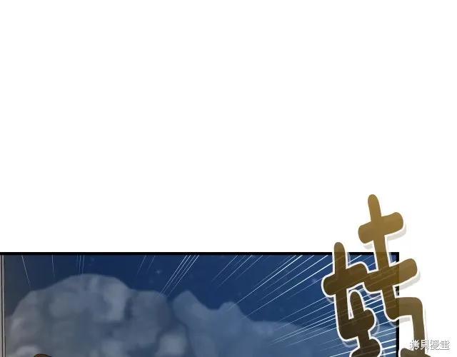 《明明是冷美人小姐却变成了忠犬大少爷》第24话 第184页