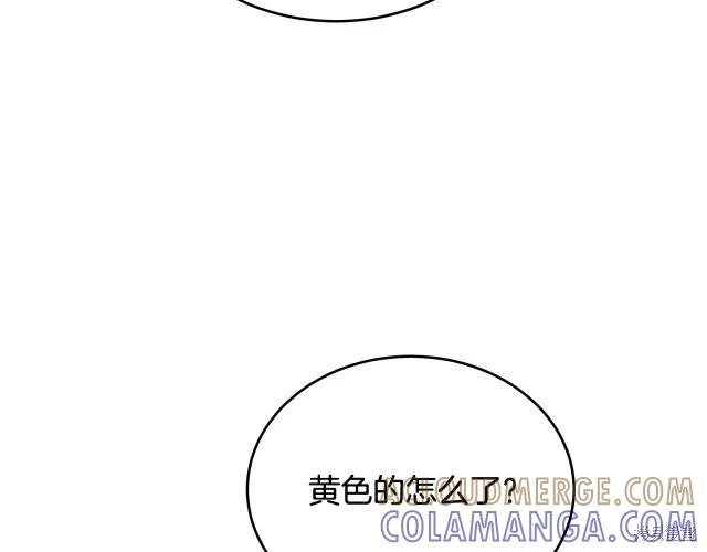《明明是冷美人小姐却变成了忠犬大少爷》第24话 第65页