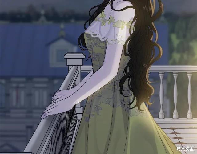 《明明是冷美人小姐却变成了忠犬大少爷》第24话 第156页