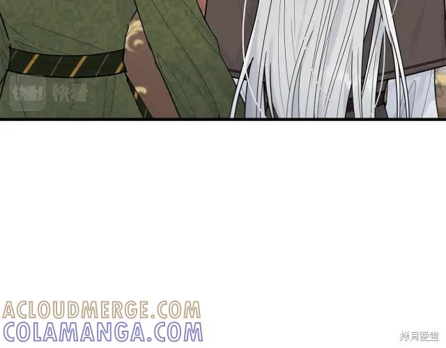 《明明是冷美人小姐却变成了忠犬大少爷》第24话 第49页