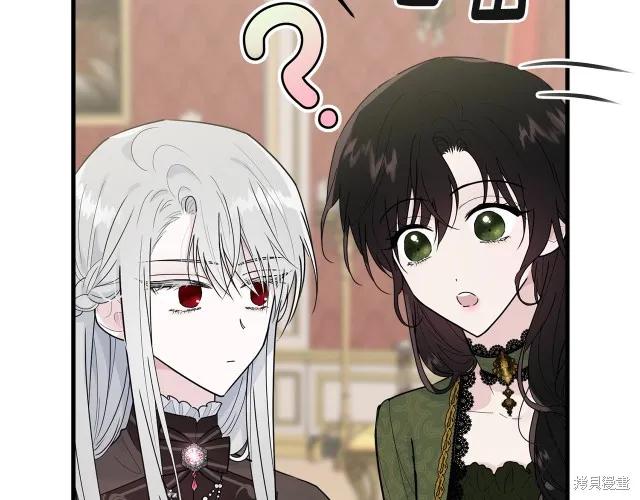 《明明是冷美人小姐却变成了忠犬大少爷》第24话 第38页