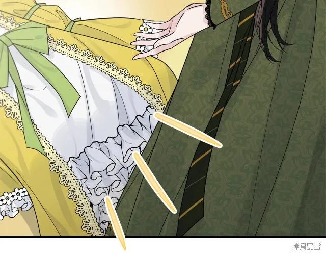 《明明是冷美人小姐却变成了忠犬大少爷》第24话 第56页