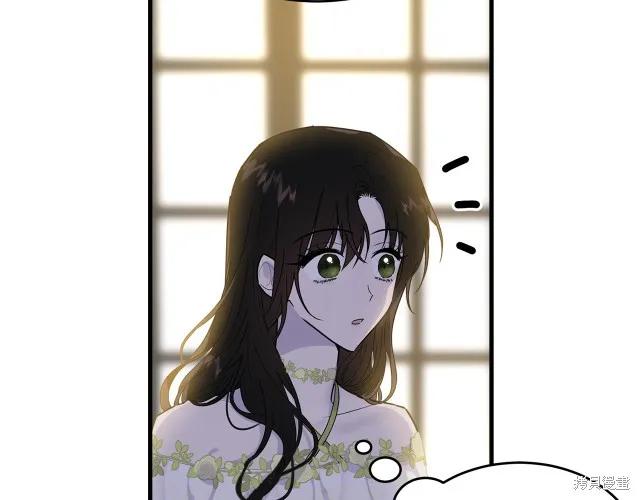 《明明是冷美人小姐却变成了忠犬大少爷》第24话 第170页