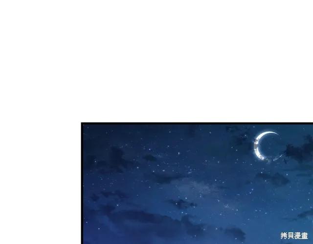 《明明是冷美人小姐却变成了忠犬大少爷》第24话 第136页