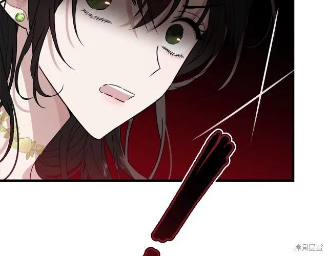 《明明是冷美人小姐却变成了忠犬大少爷》第24话 第192页