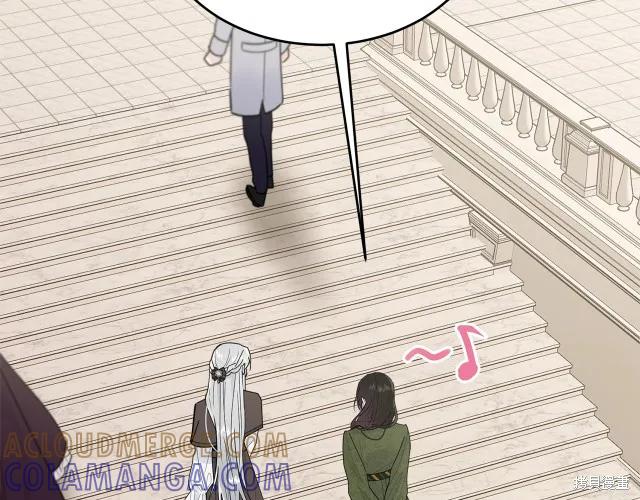 《明明是冷美人小姐却变成了忠犬大少爷》第24话 第21页
