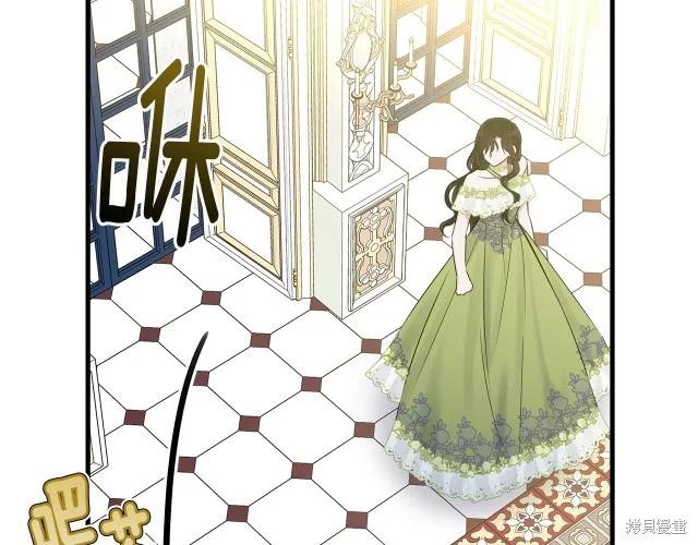 《明明是冷美人小姐却变成了忠犬大少爷》第25话 第114页