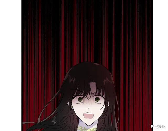 《明明是冷美人小姐却变成了忠犬大少爷》第25话 第7页