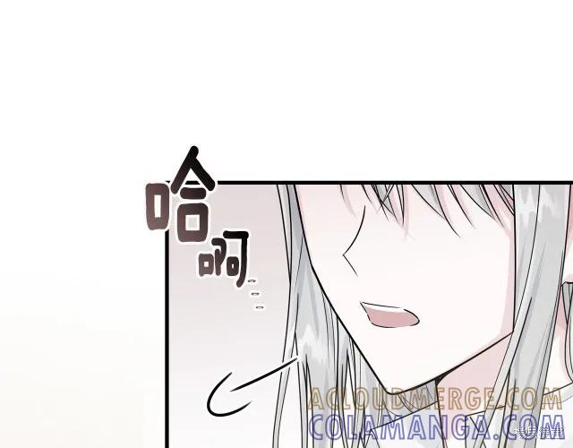 《明明是冷美人小姐却变成了忠犬大少爷》第25话 第161页