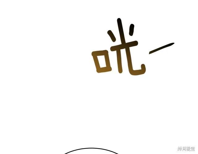 《明明是冷美人小姐却变成了忠犬大少爷》第25话 第100页