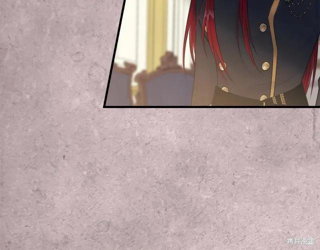 《明明是冷美人小姐却变成了忠犬大少爷》第25话 第56页