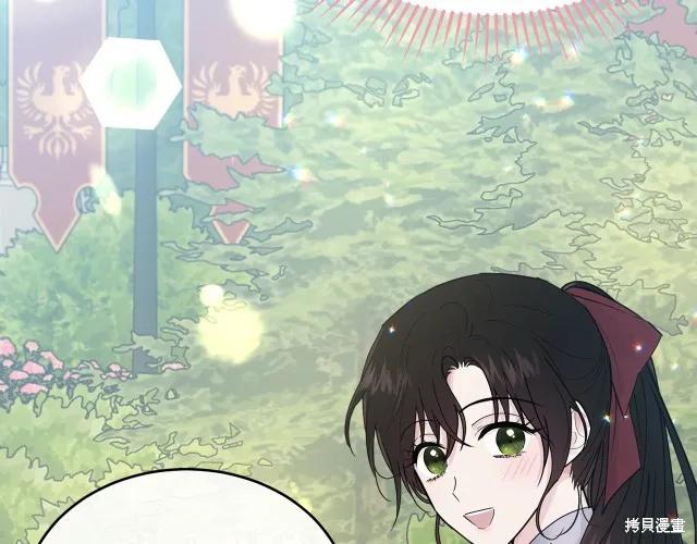 《明明是冷美人小姐却变成了忠犬大少爷》第25话 第182页