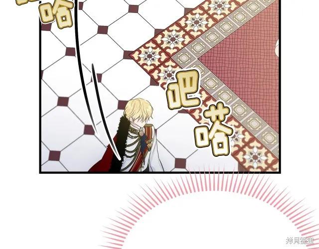 《明明是冷美人小姐却变成了忠犬大少爷》第25话 第115页
