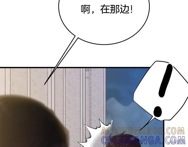 《明明是冷美人小姐却变成了忠犬大少爷》第25话 第21页