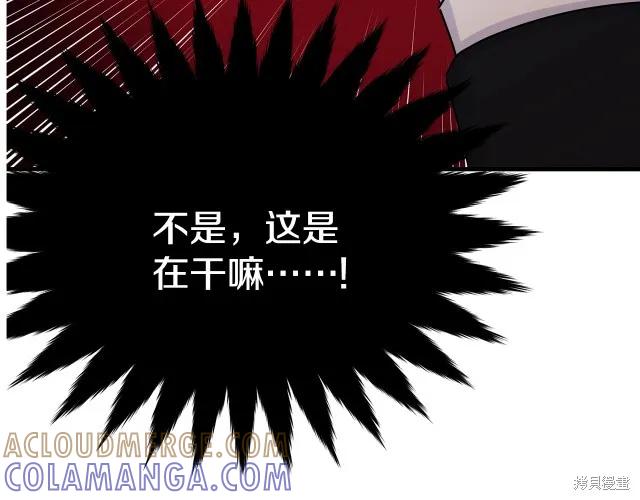 《明明是冷美人小姐却变成了忠犬大少爷》第25话 第5页