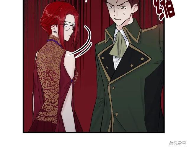《明明是冷美人小姐却变成了忠犬大少爷》第25话 第16页