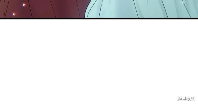 《明明是冷美人小姐却变成了忠犬大少爷》第25话 第194页