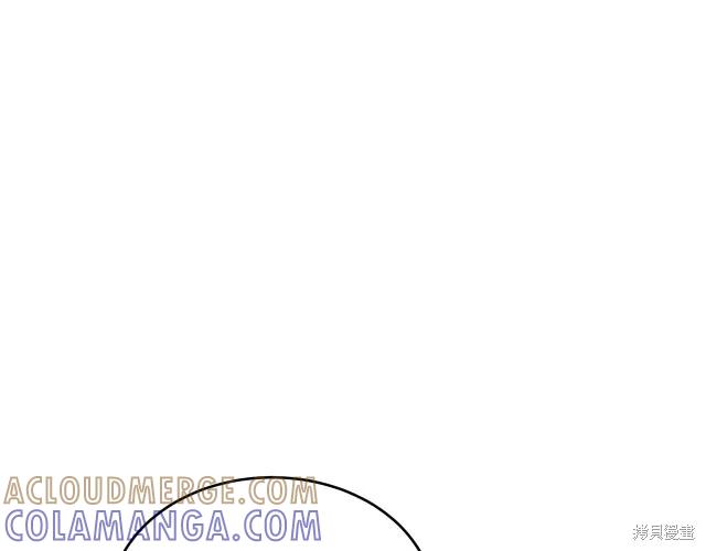 《明明是冷美人小姐却变成了忠犬大少爷》第25话 第177页
