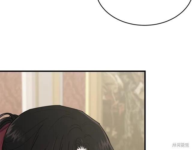 《明明是冷美人小姐却变成了忠犬大少爷》第25话 第136页