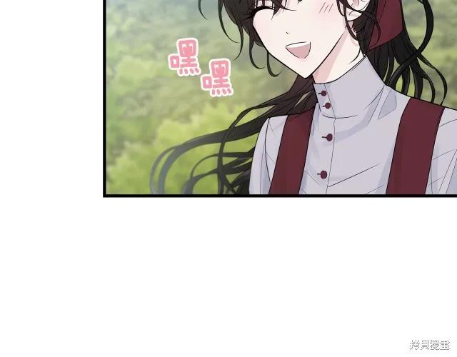 《明明是冷美人小姐却变成了忠犬大少爷》第25话 第190页