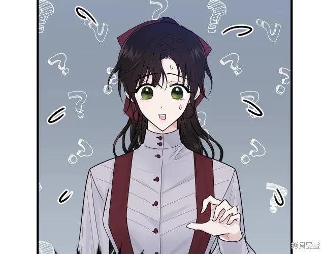《明明是冷美人小姐却变成了忠犬大少爷》第25话 第143页