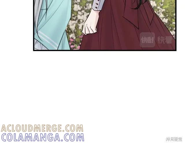 《明明是冷美人小姐却变成了忠犬大少爷》第25话 第201页
