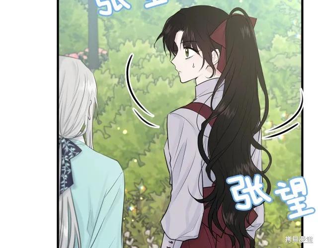 《明明是冷美人小姐却变成了忠犬大少爷》第25话 第200页