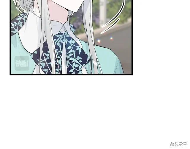 《明明是冷美人小姐却变成了忠犬大少爷》第26话 第16页