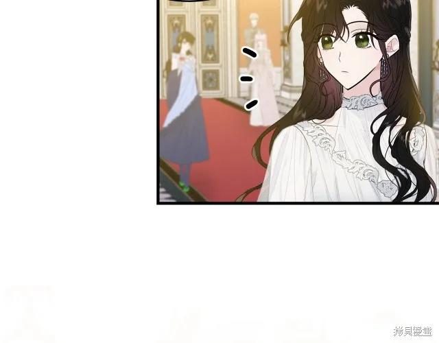 《明明是冷美人小姐却变成了忠犬大少爷》第26话 第162页