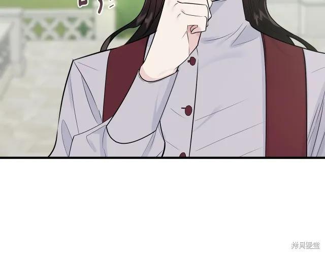 《明明是冷美人小姐却变成了忠犬大少爷》第26话 第110页