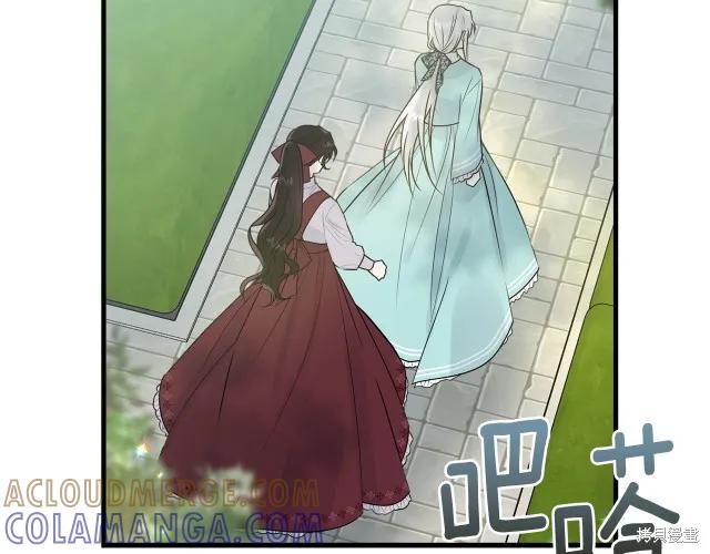 《明明是冷美人小姐却变成了忠犬大少爷》第26话 第101页